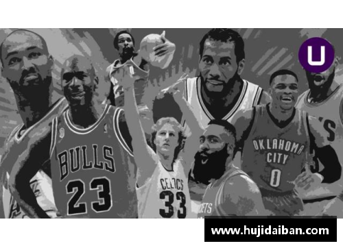 NBA赛事全览：明星球员、战术分析及赛季亮点总结