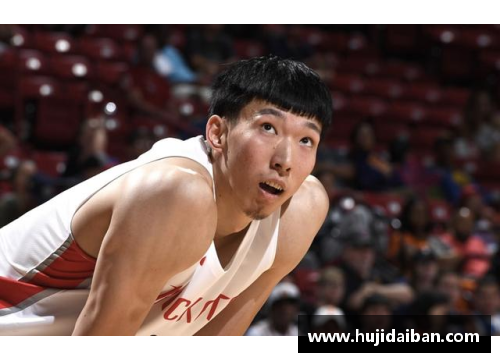 周琦在NBA发展渐入佳境，场均得分逐渐攀升