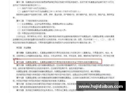 美高梅MGM官方网站英超俱乐部考虑提前续约球员合同以规避疫情影响 - 副本