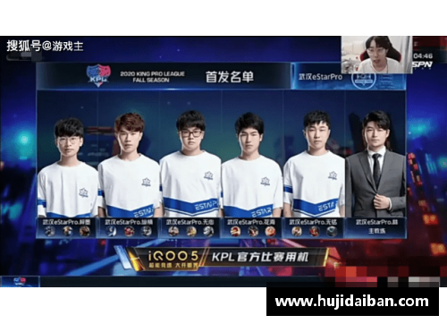 美高梅MGM官方网站KPL夏季赛首周“分均承伤”，WB梓墨创纪录第一，数据都无法忽视的英雄